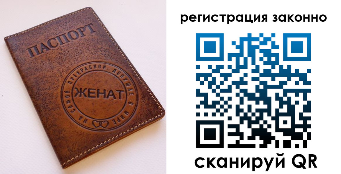 регистрация для дет. сада в Азове